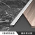 博诺格铝合金T型条背景墙钛金装饰线条t字型压条木地板收边条极窄收口条 磨砂亮光银 6mm