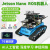 AI人工智能编程机器人Jetson nano ROS机器人SLAM自动导航驾驶视 B套餐雷达+摄像头(不含主