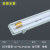 LED全套灯 T8单日光支架荧光三防灯管灯具防潮双管灯防水厂房 0.9米单管+LED全套20W