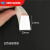 耐高温平板密封条防撞方型密封硅胶平板发泡隔音扁条橡胶垫 12*10mm白色