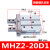 气动手指气缸HFZ/MHZ2-10d16d20d25d32d140d2dn平行开闭气爪 红色 MHZ2-20D1