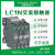 施耐德接触器LC1N95M5N交流24VAC220V电梯110V三相380vLC1N65Q5N 更多型号咨询客服 B5N AC24V