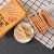 禾澹6包装日式风味土豆乳威化饼干休闲网红零食小吃 豆乳威化3包