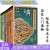 全10册套装图说天下中国系列畅销书书籍中华上下五千年史记二十四史资治通鉴中国通史中国古代史畅销 标准 标准