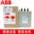 ABB电力补偿无功率电容器CLMD43/20/25/30/15KVAR400V440V480V52 525V_CLMD43/25KVAR 50Hz
