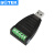 宇泰高科（utek） USB转TTL转换器 连接器 通用电平(5V) UT-8851