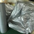 量迪聚氨酯发泡胶现场包装用塑料薄膜发泡剂包装缓冲材料泡沫胶打包膜 灰色（一卷，550米长）90CM宽