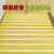 楼梯踏步垫子装饰防滑胶贴免胶自粘脚垫实木梯子止滑耐磨垫片 黄色 带强力背胶