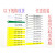 定制塑料塞尺上艺硕铭PTCO厚薄规间隙尺汽车工业量具15026 12适配 定制15028适配