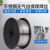 不锈钢无气自保药芯焊丝二氧化碳气体保护焊丝0.81.0二保焊丝 用气不锈钢焊丝 1.0mm (5公斤装重量差0.