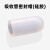 大型气泡吸收管 5 10 25 50 75 125 250ml透明白/棕色大泡氏甲醛 吸收管密封帽(硅胶)