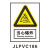 豪赛雷安全标志牌 当心爆炸 PVC铝板反光工厂车间危险提示