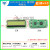 LCD1602A 12864 2004蓝屏黄绿屏背光LCD显示屏33V 5V液晶屏幕diy 绿色
