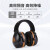 代尔塔(DELTAPLUS）耳罩 隔音降噪1副装舒适可调节头戴式SNR33103016