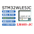 欧华远 LORAWAN STM32WLE5JC模块 二次开发 开源 全部可用GPIO 多串口LCC