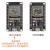 ESP32开发板无线WiFi+蓝2合1双核CPU低功耗ESP-32控制板ESP-32S CH9102X驱动版本