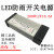 适用防雨开关电源400W500W600W12V24V户外防水发光字灯具变压器定制 200W12V16.6A