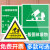 一般固体废物危险废物标识牌标志贮存场所警示贴警告标志标示牌雨 铝板危废贮存间 20x40cm