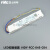 雷士LED控制装置45W吸顶灯驱动电源NDYFCC045C01C02C0 LED控制装置 NDY-FCC-045-C04