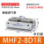 定制适用气动手指气缸滑台MHF2-8D/12D/16D/20D/D1/D2/DR/D1R/D2R MHF2-8D1R