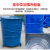 360L市政环卫挂车铁垃圾桶户外分类工业桶大号圆桶铁垃圾桶大铁桶 蓝色 18mm厚带轮带盖