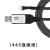 六九轴多级联加速度计电子陀螺仪姿态角度Modbus传感器WT901C485 USB转485连接线