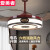 爱美者新中式隐形吊扇灯餐厅客厅电扇灯卧室家用灯扇一体吊灯扇 中国结42寸-变频遥控