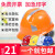 abs三筋反光条安全帽工地施工国标领导加厚电工建筑工程头盔透气 橙色（反光贴款）