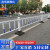 夜莺 城市道路护栏公路市政隔离栏杆锌钢护栏围栏交通设施马路防撞活动护栏 安装高度1.2米*3.08米宽/套