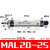 定制铝合金迷你气缸全套MAL25行程25/20/16/32带磁小型气缸圆形气动 翠绿色 精品 MAL20X25