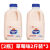 可钦酸奶无蔗糖酸奶乳酸菌1kg/桶牛奶饮品木糖醇发 酸奶饮品1KG*2桶【草莓味】