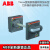 ABB Tmax塑壳断路器附件加长型旋转手柄 RHE F/P T4/5 10064999 RHE F/P T4/5 专票