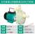FS102/103耐腐蚀耐酸碱塑料化工泵抽水离心泵自吸泵防腐泵循环泵 103自吸109型机封220V(750W)