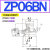 SMC型深形真空吸盘吸嘴ZP10/13/16DS20DN25/32DN40DS50CN/CS-X19 ZP06BN可选BS