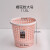 禧仕龙 塑料圆形垃圾桶 办公室卫生间厕所厨房带固定圈纸篓小 7300大号浅粉(11.5升) (满3件