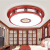 中式吸顶灯客厅圆形实木书房间餐厅LED卧室灯仿古中国风灯具 1.2米1009款三色