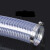 康馨雅pvc钢丝软管耐高温加厚塑料管钢丝管软管透明水管耐油管子真空管 内径13mm厚2.5mm