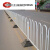 人车分流护栏道路栏杆栏杆护栏 M型锌钢道路市政京式道路 马路人 120cm高京式护栏 每米价格