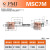 原装 PMI正品微型直线导轨 MSC MSD 7 9 12 15 M LM滑块 MSC7M 其他