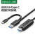 定制usb对拷线USB3.0数据互传type-c笔记本共享键盘鼠标连接线c口 3.0-USB+Type-C转USB