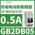 GB2DB07二极热磁电动机控制断路器电路保护2P,2A,15kA,415V GB2DB05 2P 0.5A 50kA415V