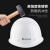 Golmud玻璃钢安全帽 工人工地施工 圆顶透气头盔帽子印字 GM790 橘色