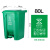 南北客 垃圾桶带盖分类加厚大容量垃圾箱 不带轮80L特厚中间脚踏【厨余垃圾】绿色