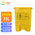 风景线 FJX-D20L 医疗废物垃圾桶 医院商用垃圾箱黄色带盖塑料脚踏卫生桶垃圾箱