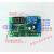 直流电流检测模块继电器过流报警开关控制器电机堵转保护12V24v 说明I-2和I-4的功能一样
