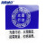 海斯迪克 HKC-718 亚克力标识牌温馨提示警示牌蓝色10*10cm 光盘行动
