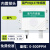 传感器NH3气体检测仪监测有毒有害浓度RS485工业变器 国产外延0-1000PPM信号请备注