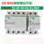 定制定制Acti9iC65自恢复过欠压保护断路器iCNV4P32A50A63A80A议价 50A 4p