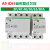 Acti9iC65自恢复过欠压保护断路器iCNV4P32A50A63A80A 80A 2P