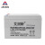 艾润斯（AI RUN SI）UPS电源电池 免维护铅酸蓄电池 应急电源 6-GFM-12 12V12AH 144W